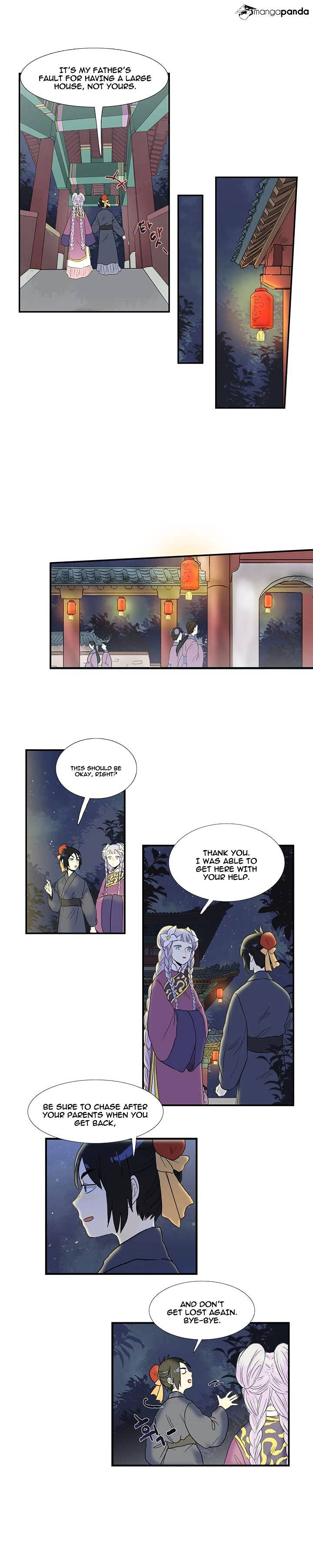 The Scholar's Reincarnation Chapter 16 8